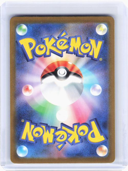 2022 Pokemon—Mewtwo VSTAR #221 VSTAR Universe—Special Art Rare Holo Japanese