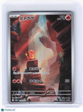 2023 —Charmander #168 Pokemon Card 151—Art Rare Holo Japanese