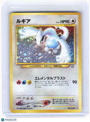 2000 Pokemon—Lugia #249 Neo Genesis—Holo Rare Japanese [Moderately Played]