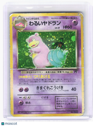 2000 Pokemon—Dark Slowbro #080 Team Rocket—Rare Holo Japanese [Damaged]