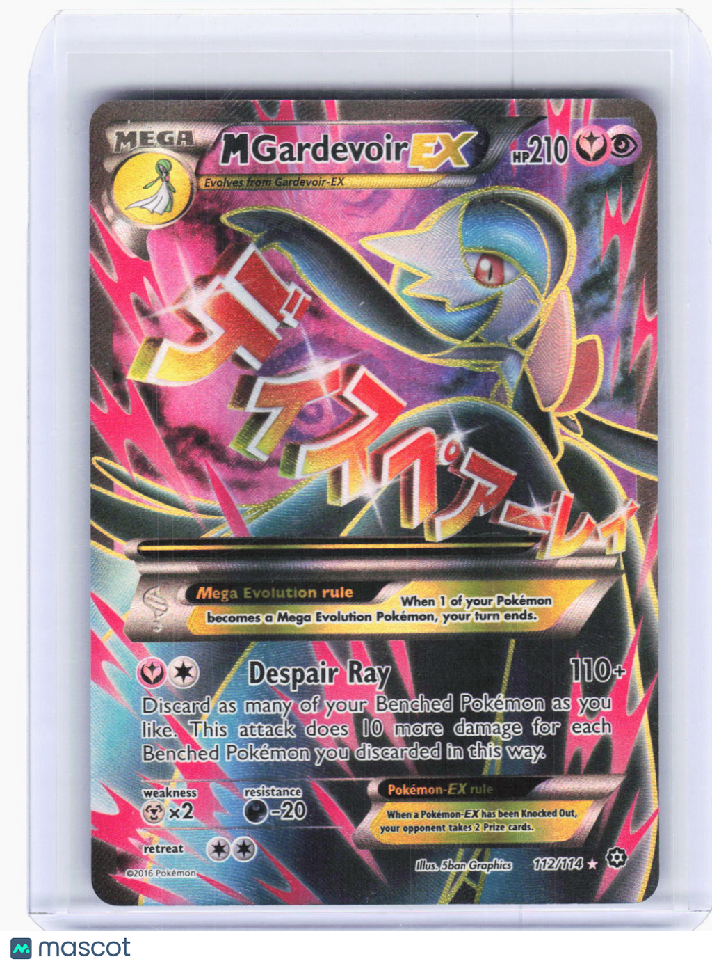 2016 Pokemon—M Gardevoir EX (Full Art) #112/114 Steam Siege—Ultra Rare Holo