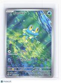2026 Pokemon—Froakie #88/86 Chaos Rising—Illustration Rare Foil (Lightly Played)