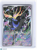 2026 Pokemon—Xerneas #91/86 Chaos Rising—Illustration Rare Foil