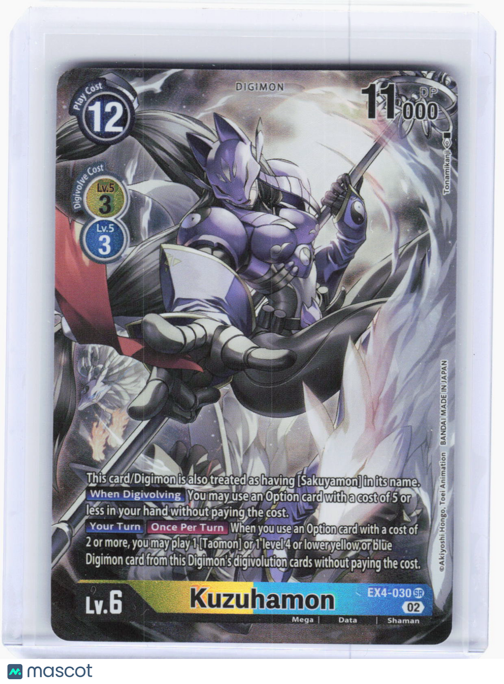 2023 Digimon Card Game—Kuzuhamon (Alt Art) #EX4-030 (EX-04)—SR (Lightly Played)