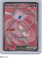 2023 Pokemon—Mew EX #193 Scarlet & Violet 151—Ultra Rare Holo