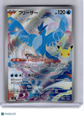2026 Pokemon—Articuno #107 M6a: 30th Celebration—Art Rare Holo Japanese
