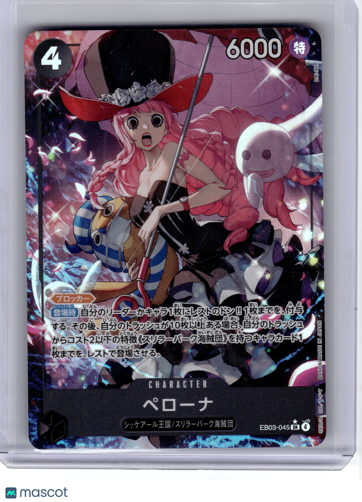 2024 One Piece CCG—Perona (Alternate Art) #045 EB03—Super Rare Foil Japanese