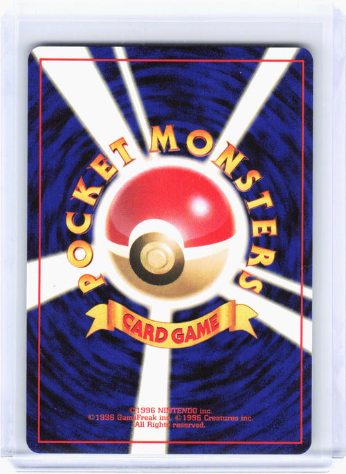 1999 Pokemon—Lapras Fossil—Holo Rare Holo Japanese (Lightly Played)