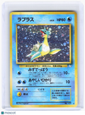 1999 Pokemon—Lapras Fossil—Holo Rare Holo Japanese (Lightly Played)