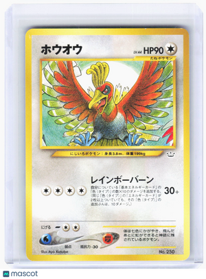 2001 Pokemon—Ho-Oh Neo Revelation—Rare Holo Japanese (Lightly Played)