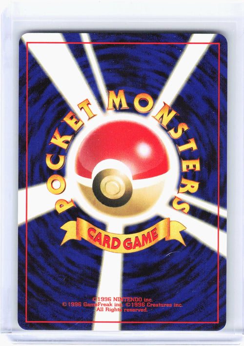 2001 Pokemon—Ho-Oh Neo Revelation—Rare Holo Japanese (Lightly Played)