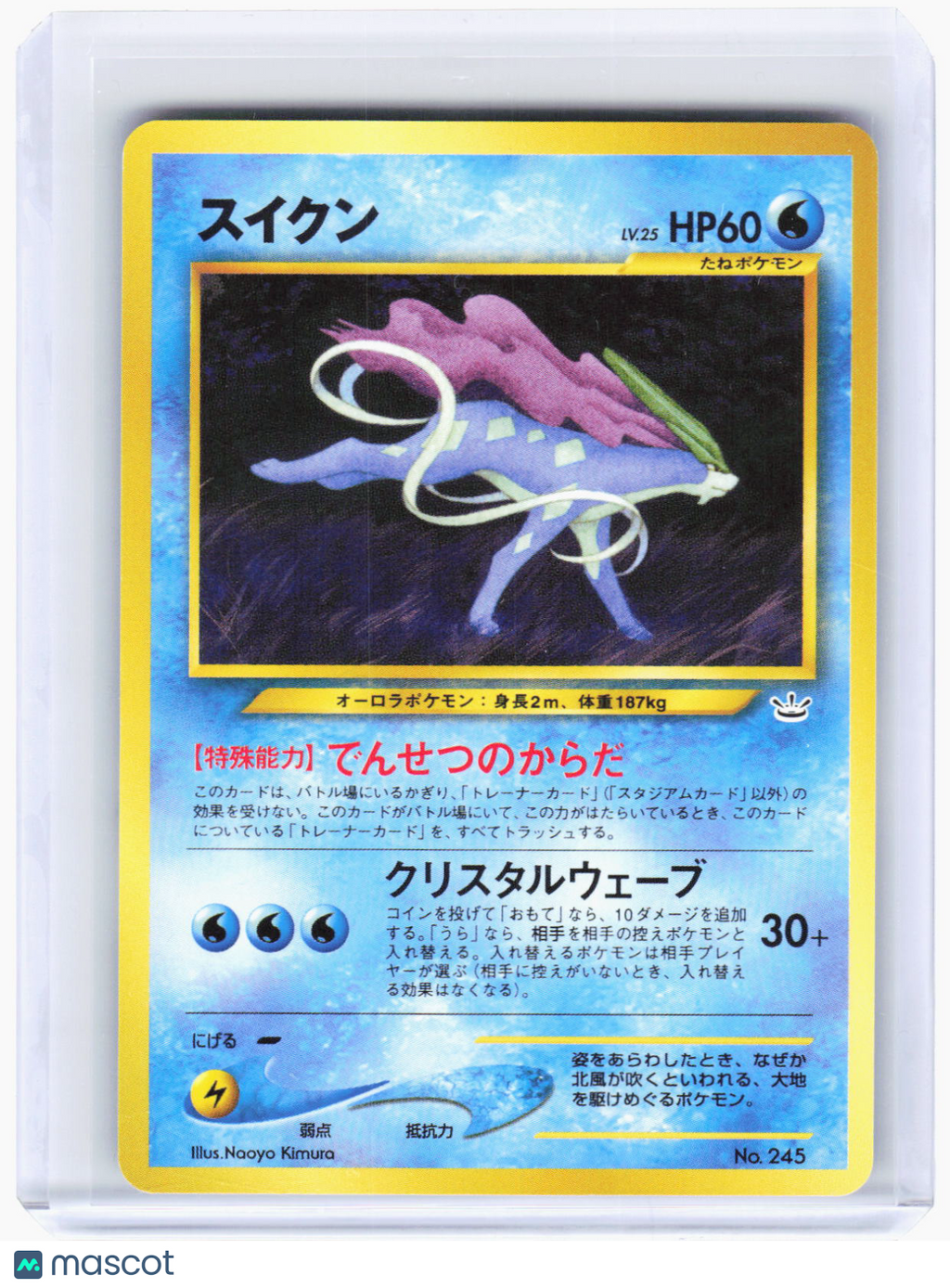 2001 Pokemon—Suicune #27/64 Neo Revelation—Rare Non-Foil Japanese (LP)