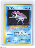2001 Pokemon—Suicune #27/64 Neo Revelation—Rare Non-Foil Japanese (LP)