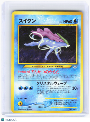2001 Pokemon—Suicune #27/64 Neo Revelation—Rare Non-Foil Japanese (LP)