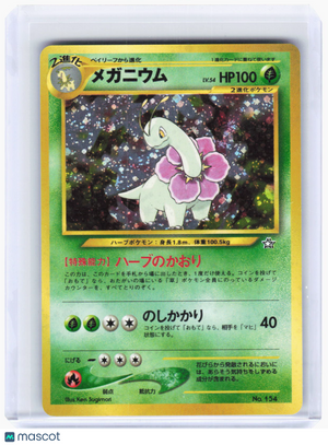 2000 Pokemon—Meganium Neo Genesis—Holo Rare Holo Japanese (Lightly Played)