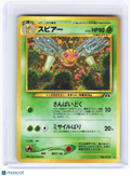 2001 Pokemon—Beedrill Neo Discovery—Holo Rare Holo Japanese (Heavily Played)