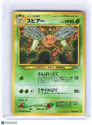 2001 Pokemon—Beedrill Neo Discovery—Holo Rare Holo Japanese (Heavily Played)