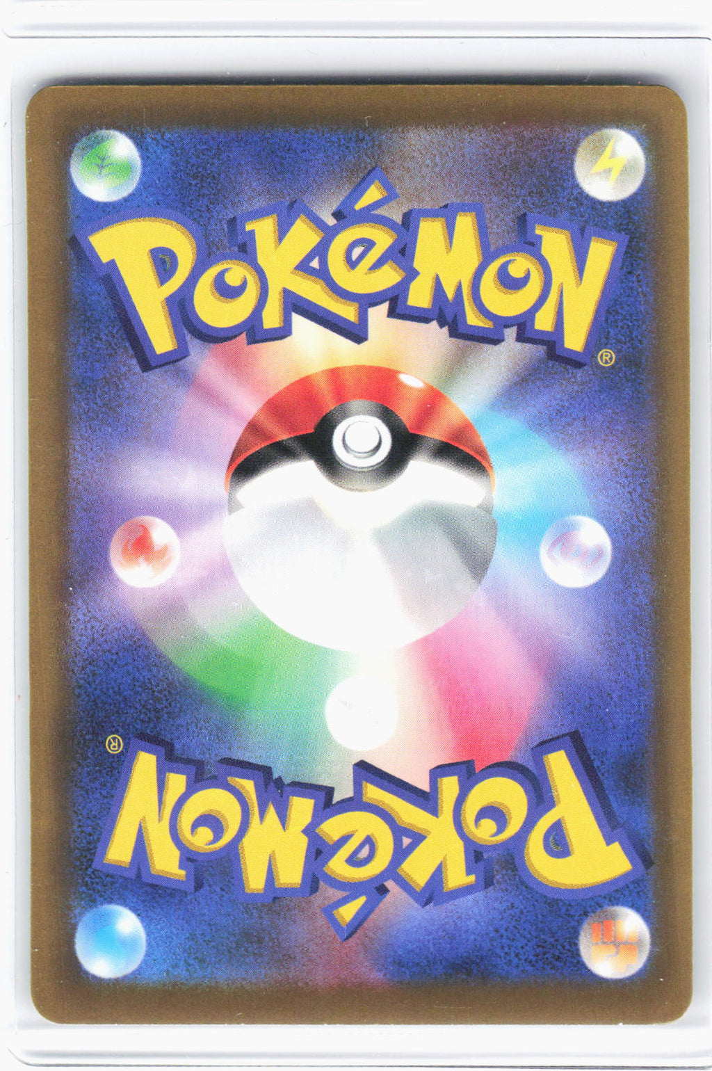 2025 Pokemon—Bulbasaur #64/63 m1L: Mega Brave—Art Rare Foil Japanese