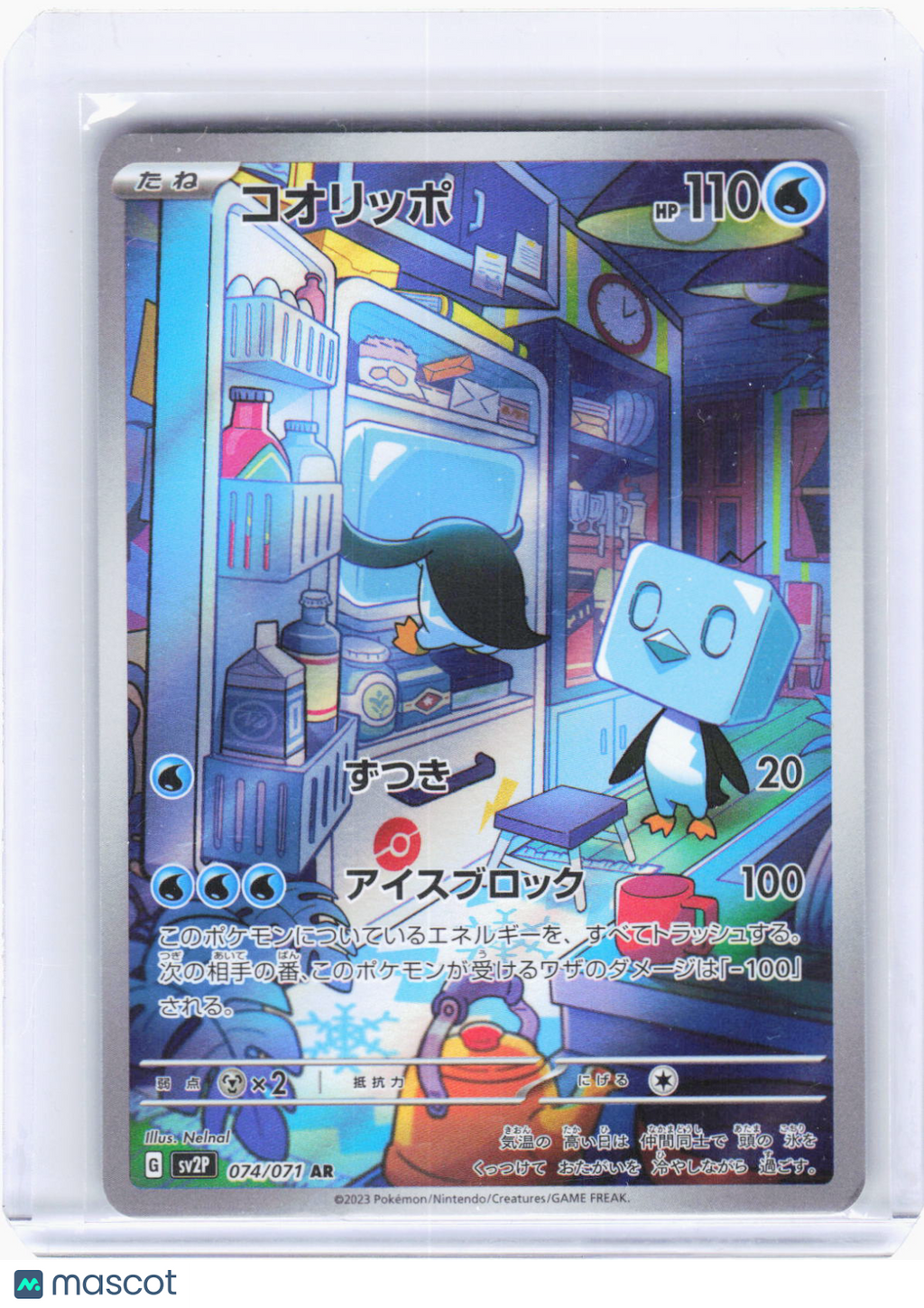 2023 Pokemon—Eiscue #74/71 SV2P: Snow Hazard—Art Rare Foil Japanese