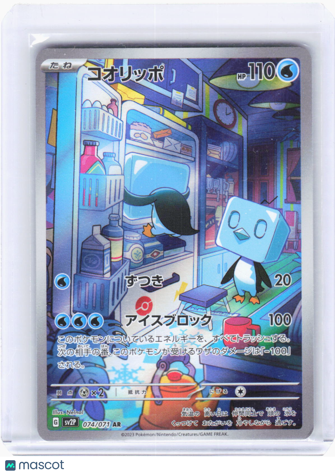 2023 Pokemon—Eiscue #74/71 SV2P: Snow Hazard—Art Rare Foil Japanese
