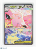 2026 Pokemon—Mega Clefable ex #112/80 M3: Nihil Zero—Special Art Rare Foil JP