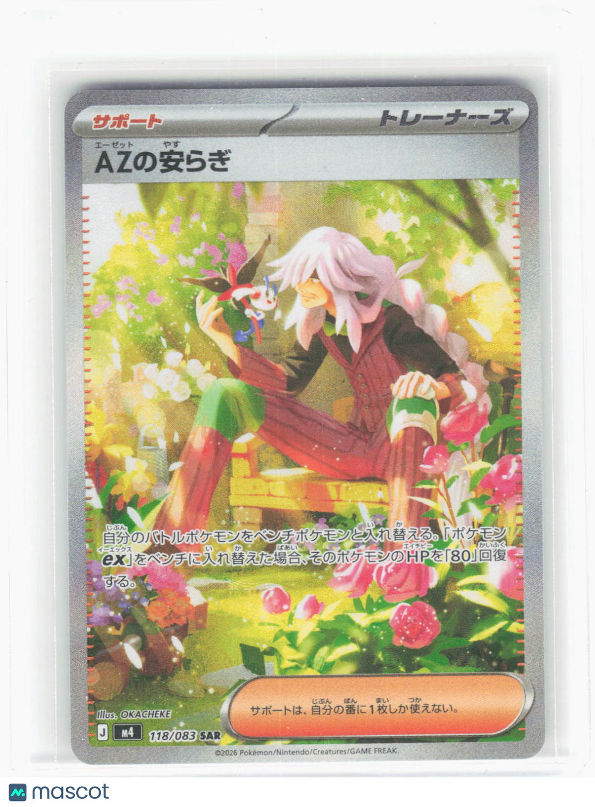 2026 Pokemon—Az's Tranquility #118/83 M4: Ninja Spinner—(SAR) Foil Japanese