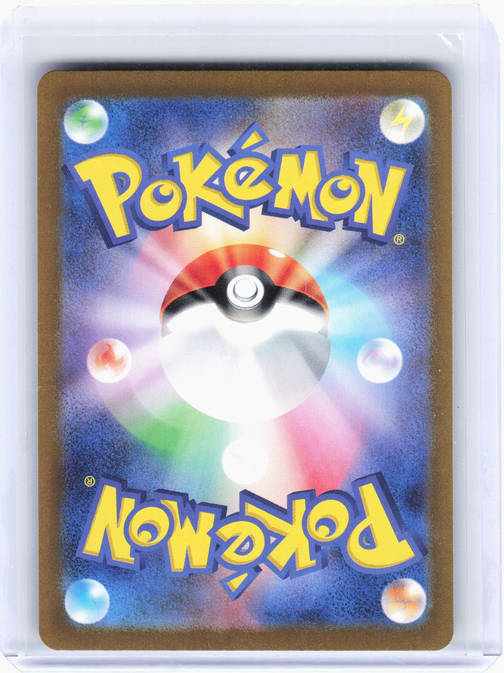 2023 Pokemon—Bulbasaur #166 Pokemon Card 151—Art Rare Holo Japanese