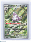 2023 Pokemon—Nidoking #174 Scarlet & Violet 151—Illustration Rare Holo