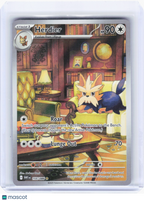 2025 Pokemon—Herdier #155 White Flare—Illustration Rare Holo