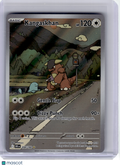 2025 Pokemon—Kangaskhan #204 Destined Rivals—Illustration Rare Holo