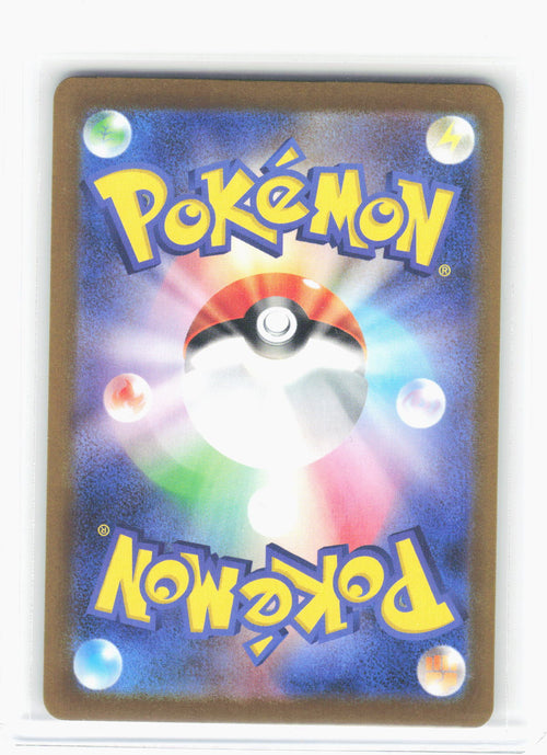 2026 Pokemon—Mega Froslass ex #233/193 MEGA Dream—Special Art Rare Holo Japanese