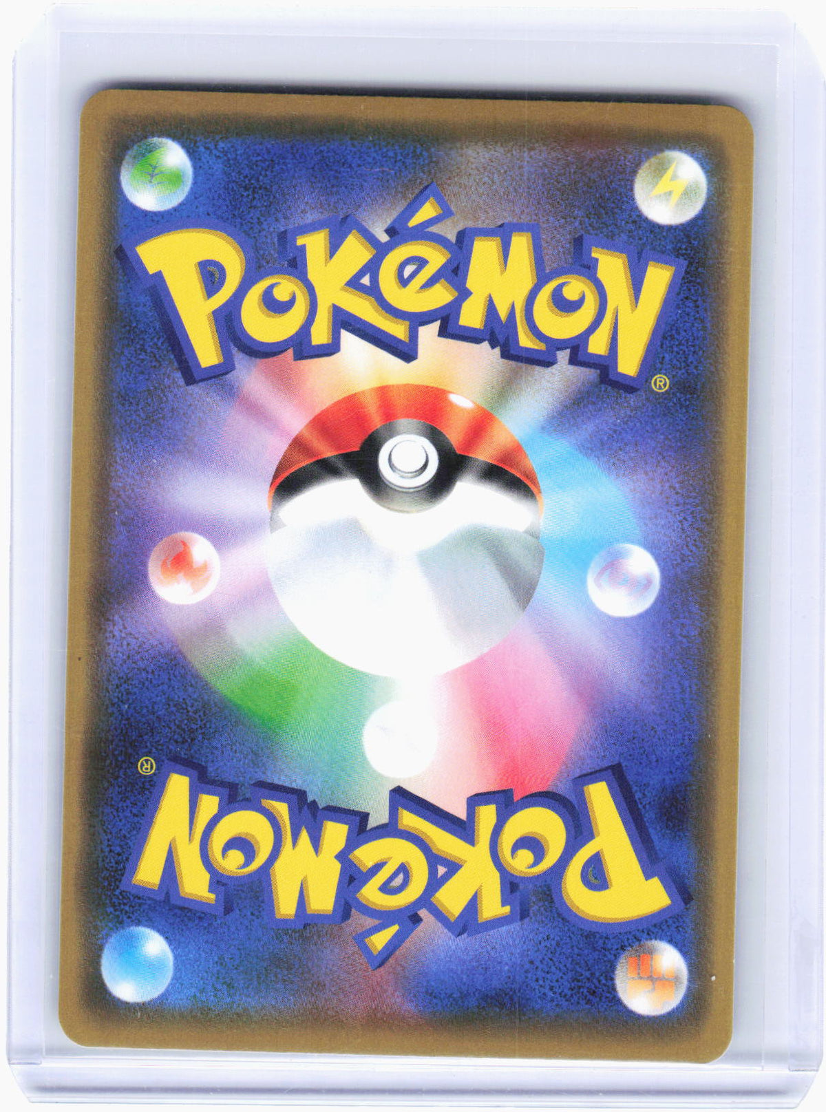 2019 Pokemon—Reshiram & Charizard GX #16/173 (SM10)—Double Rare Foil Japanese