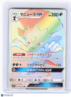 2019 Pokemon—Weavile GX #216/173 (SM12a)—Hyper Rare Foil Japanese