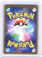 2019 Pokemon—Lucario & Melmetal GX #83/173 (SM9b)—Double Rare Foil Japanese