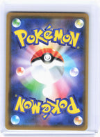 2019 Pokemon—Pikachu & Zekrom GX #41/173 (SM12a)—Double Rare Foil Japanese