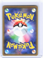 2019 Pokemon—Pikachu & Zekrom GX #41/173 (SM12a)—Double Rare Foil Japanese