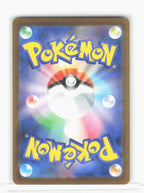2024 Pokemon—Mega Dragalge ex  #116/083 M4: Ninja Spinner—(SAR) Foil Japanese