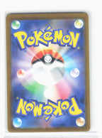 2026 Pokemon—Gladion's Showdown #116/81 Abyss Eye—Special Art Rare Foil Japanese