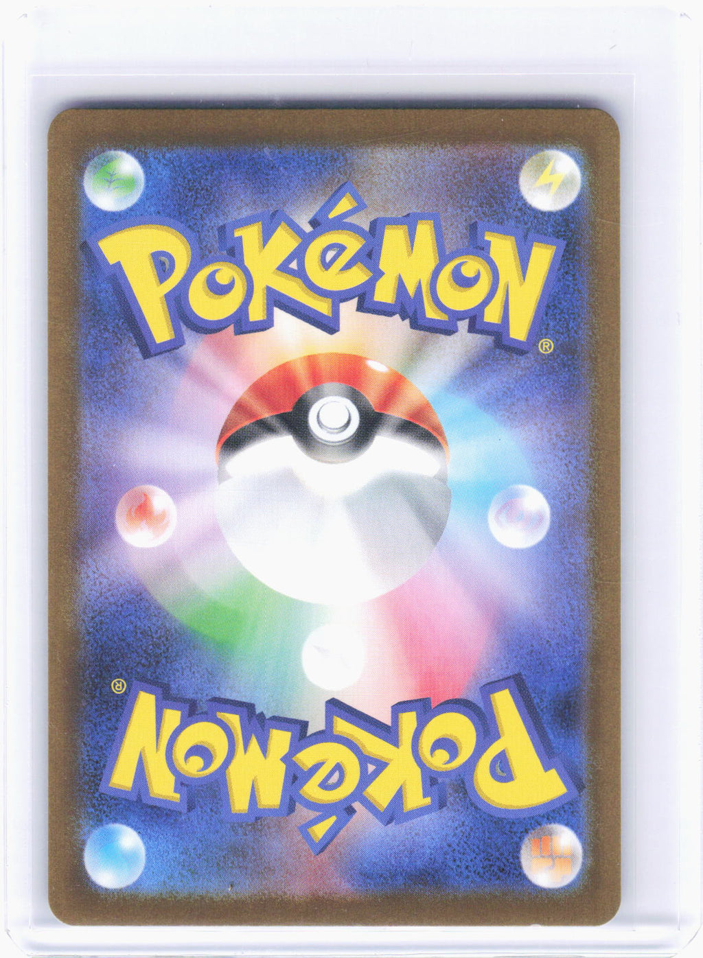 2024 Pokemon—Dragapult ex #221/187 Terastal Fest ex—(SAR) Foil Japanese