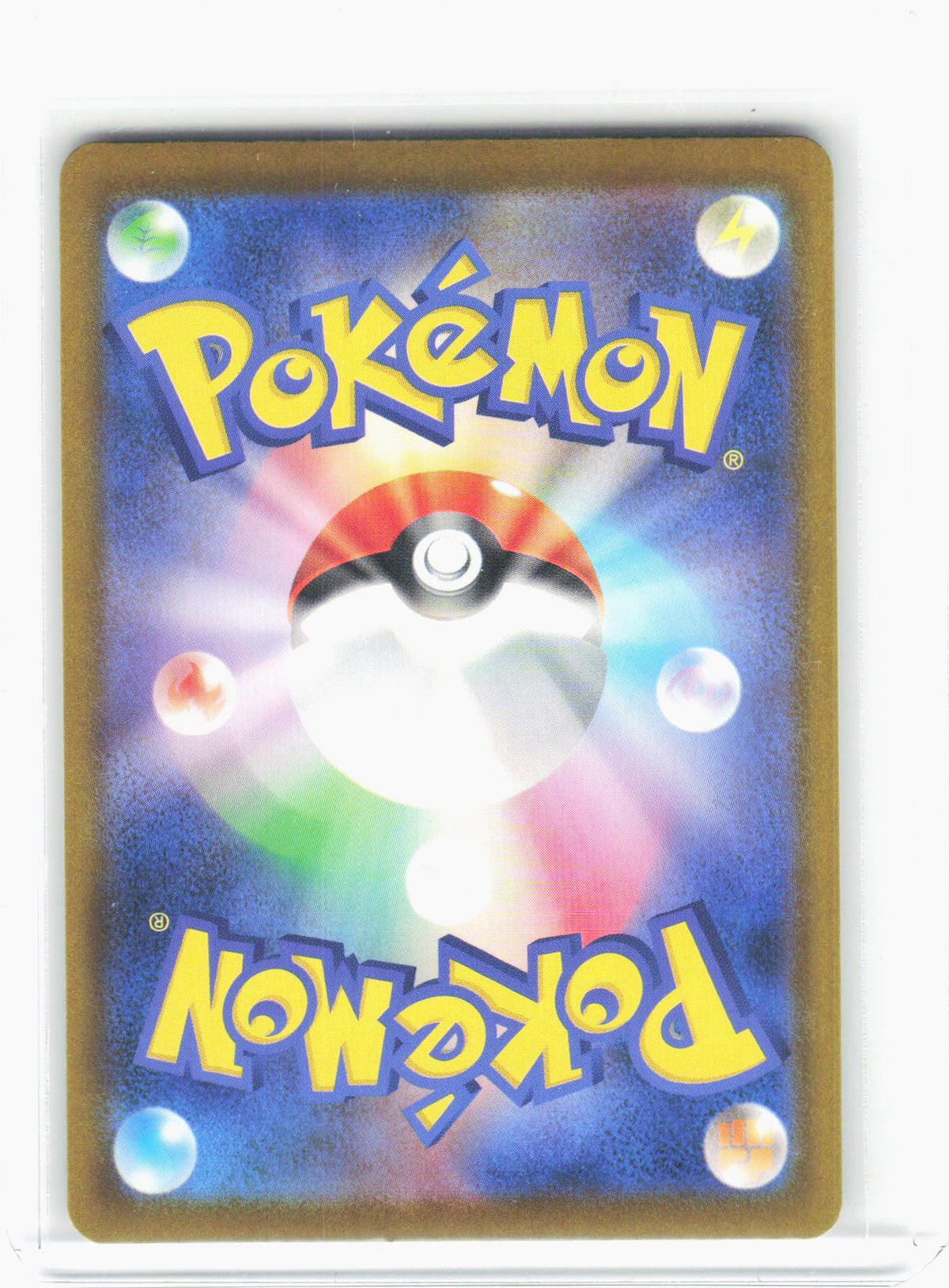 2026 Pokemon—Slowbro #87/81 M5: Abyss Eye—Art Rare Foil Japanese (Lightly Played)