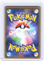 2019 Pokemon—Mew #55/173 SM12a: TAG TEAM GX: Tag All Stars— Foil Japanese
