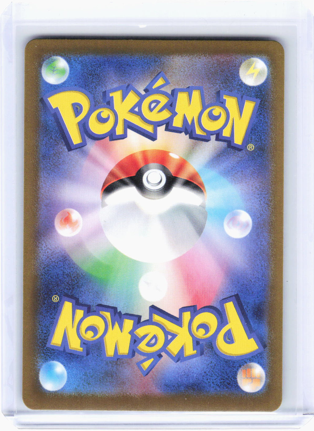 2023 —Caterpie #172/165 SV2a: Pokemon Card 151—Art Rare Foil Japanese