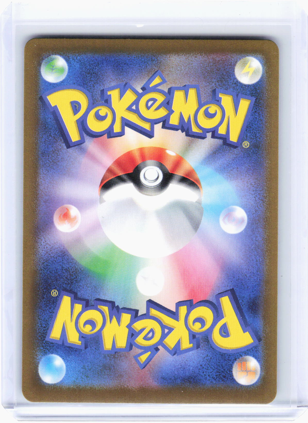 2023 —Caterpie #172/165 SV2a: Pokemon Card 151—Art Rare Foil Japanese