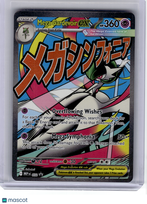 2026 Pokemon—Mega Gardevoir ex #032 Mega Evolution—Black Star Promo Holo