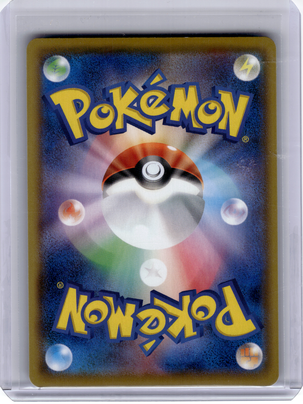 2021 Pokemon—Kingdra #190 S8b: Vmax Climax—Character Rare Holo Japanese