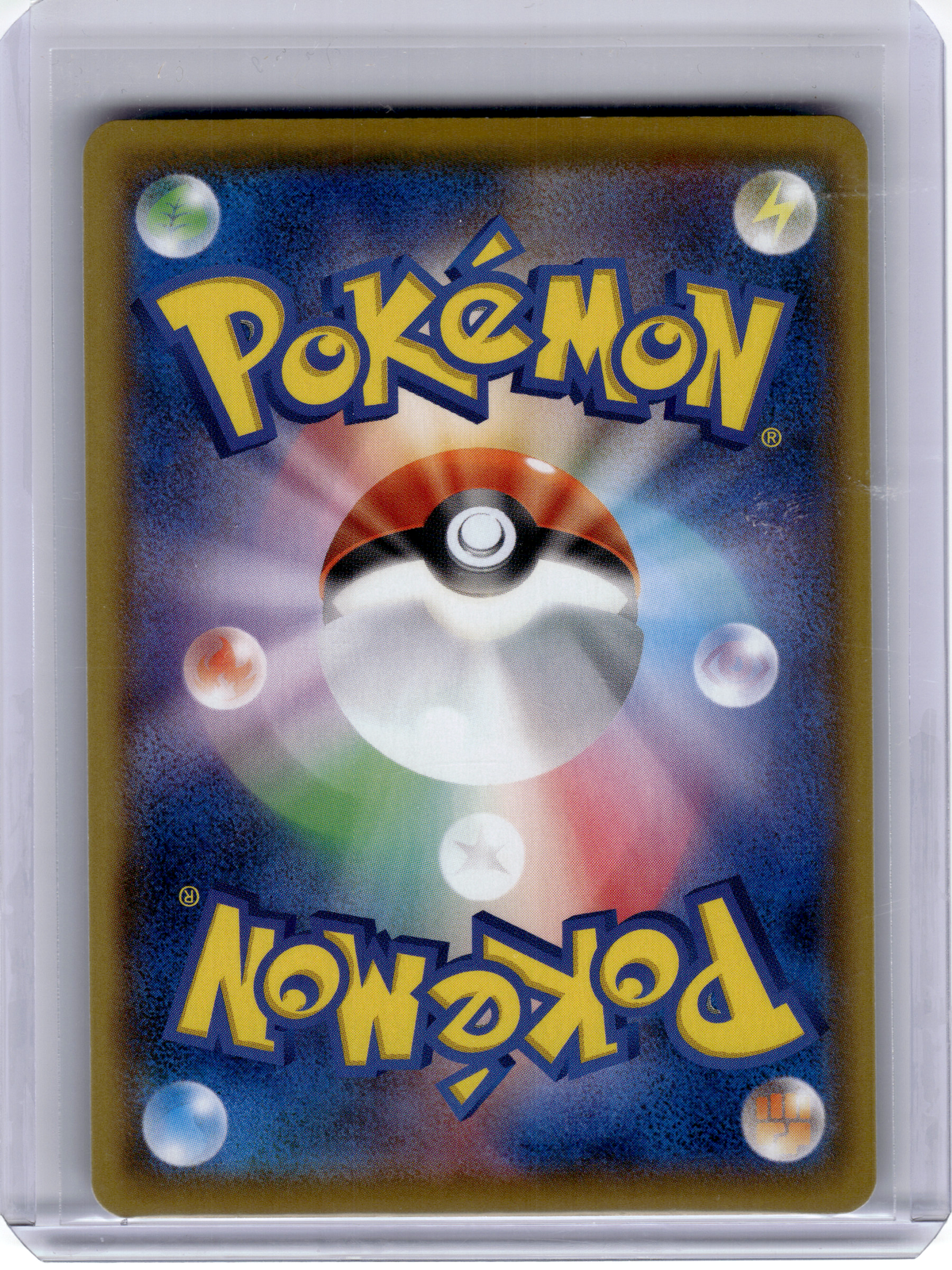 2021 Pokemon—Kingdra #190 S8b: Vmax Climax—Character Rare Holo Japanese