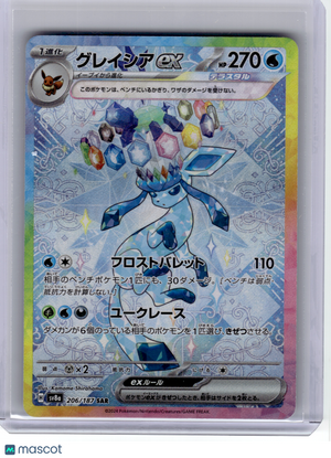 2024 Pokemon—Glaceon EX #206 Sv8a: Terastal Fest Ex—Special Art Rare Holo JPN