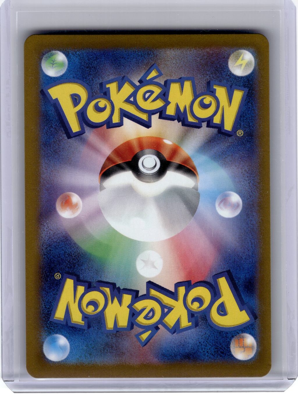 2024 Pokemon—Glaceon EX #206 Sv8a: Terastal Fest Ex—Special Art Rare Holo JPN
