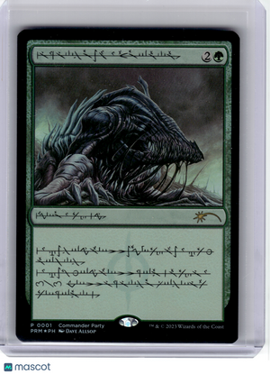 2023 MagicTG—Beast Within (Phyrexian) #1 WPN & Gateway Promos—Promo Foil