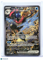 2024 Pokemon—Greninja ex #132 Scarlet & Violet Promo—Black Star Promo Holo